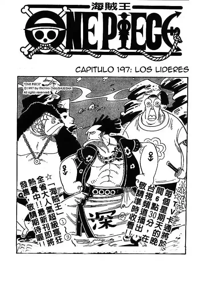 One Piece Capítulo 197 en Línea - página 1