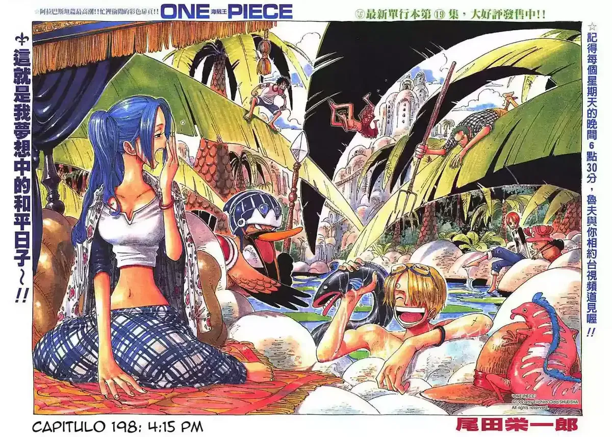 One Piece Capítulo 198 en Línea - página 1