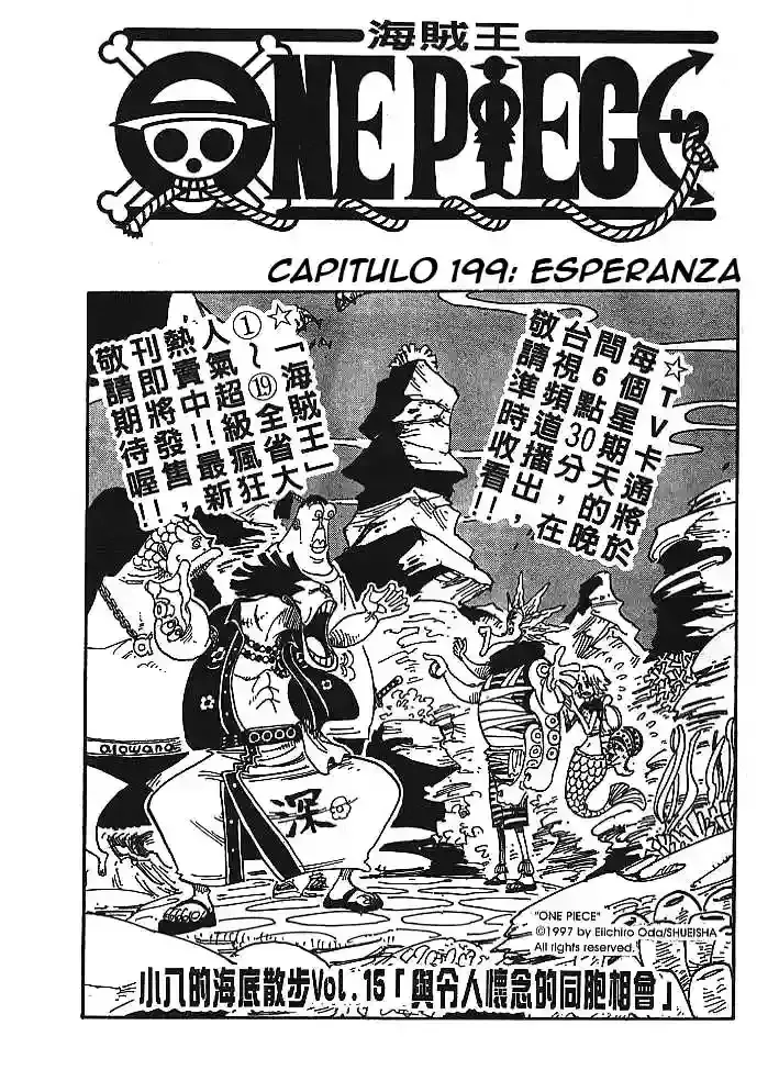 One Piece Capítulo 199 en Línea - página 1