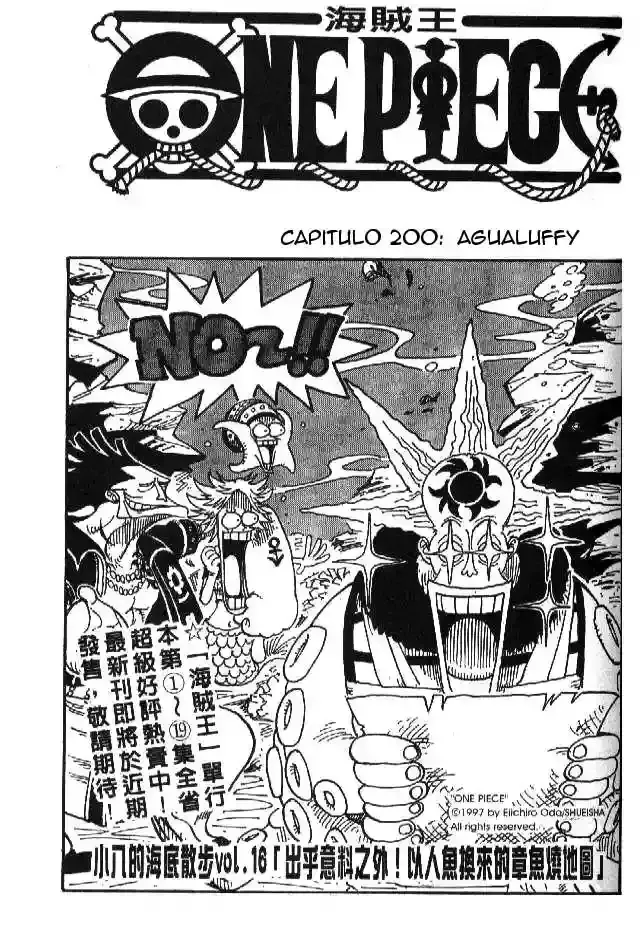 One Piece Capítulo 200 en Línea - página 1