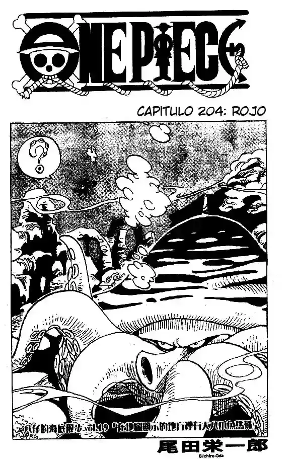 One Piece Capítulo 204 en Línea - página 1