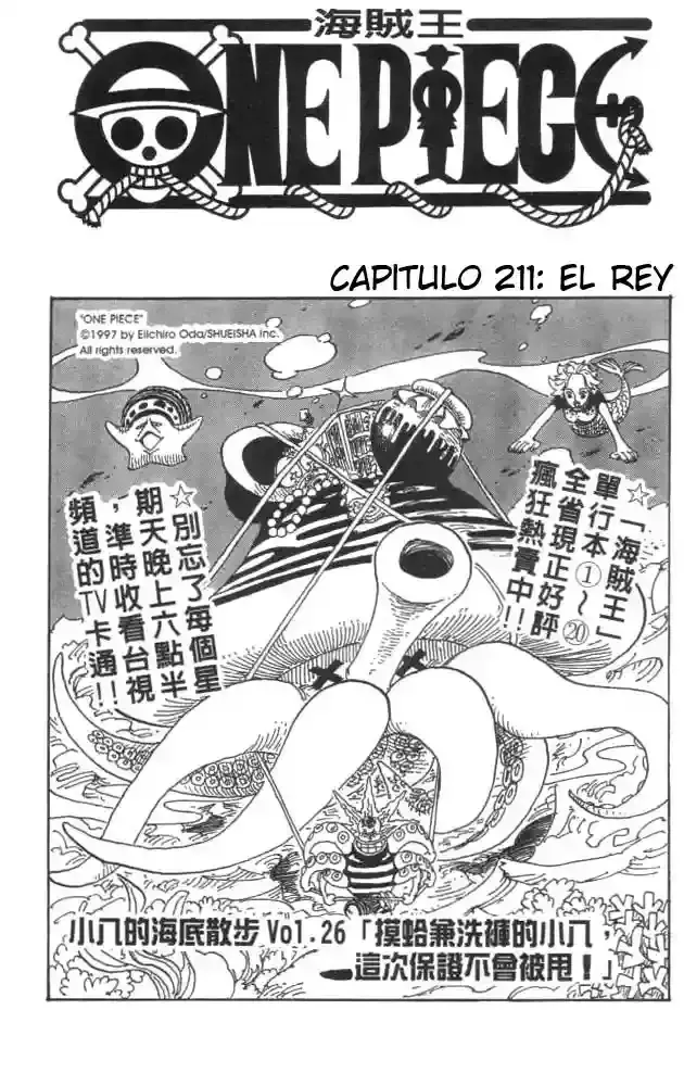 One Piece Capítulo 211 en Línea - página 1