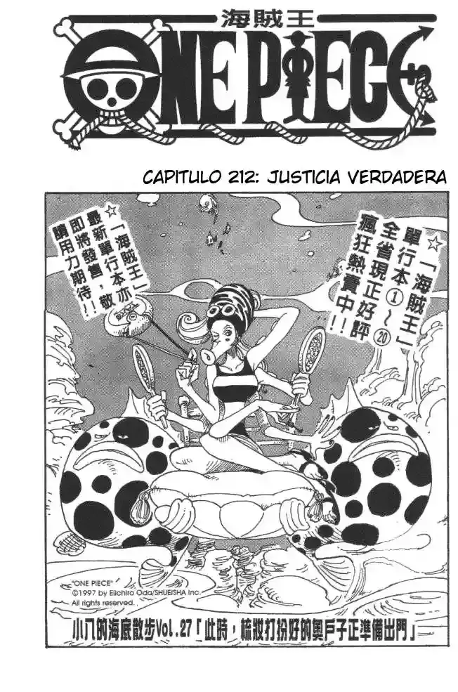 One Piece Capítulo 212 en Línea - página 1