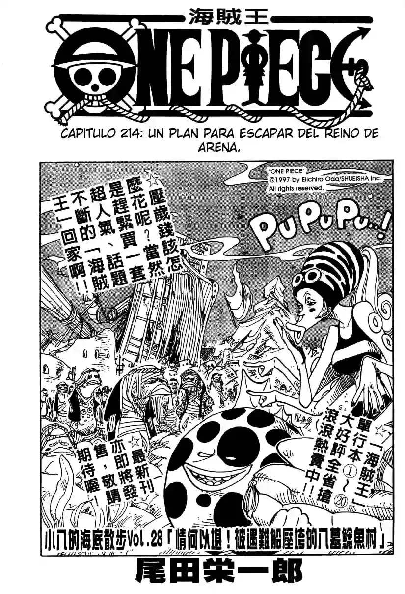 One Piece Capítulo 214 en Línea - página 1