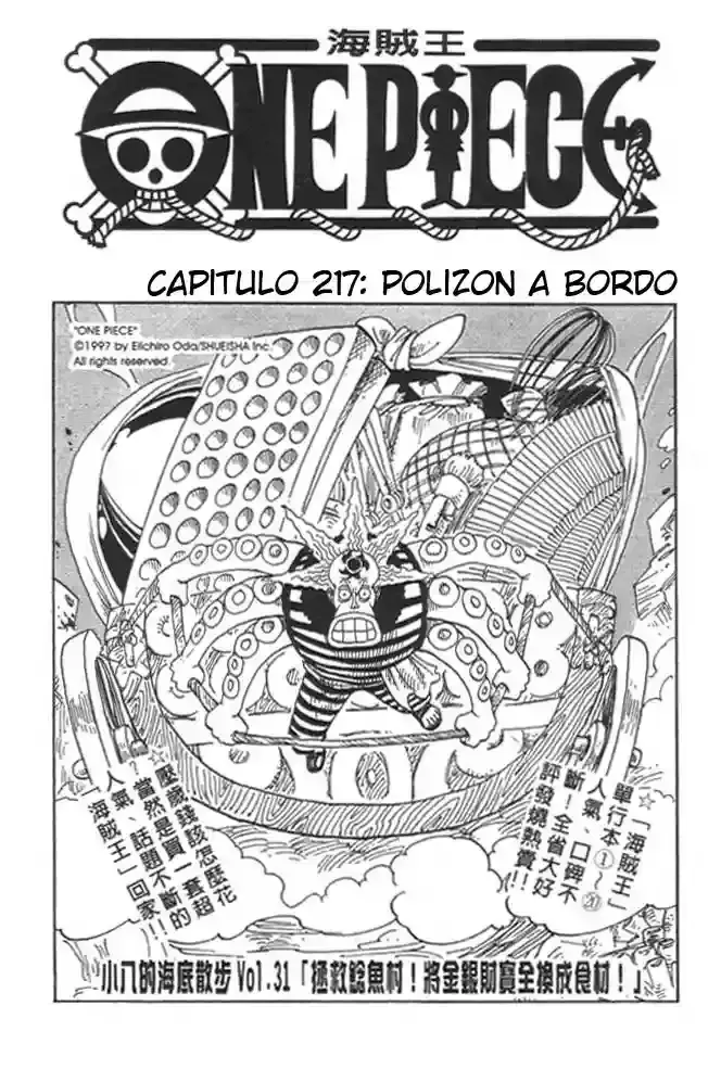 One Piece Capítulo 217 en Línea - página 1