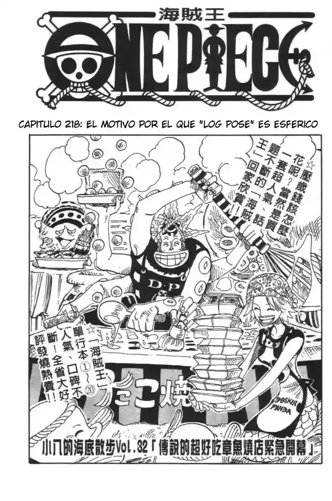 One Piece Capítulo 218 en Línea - página 1