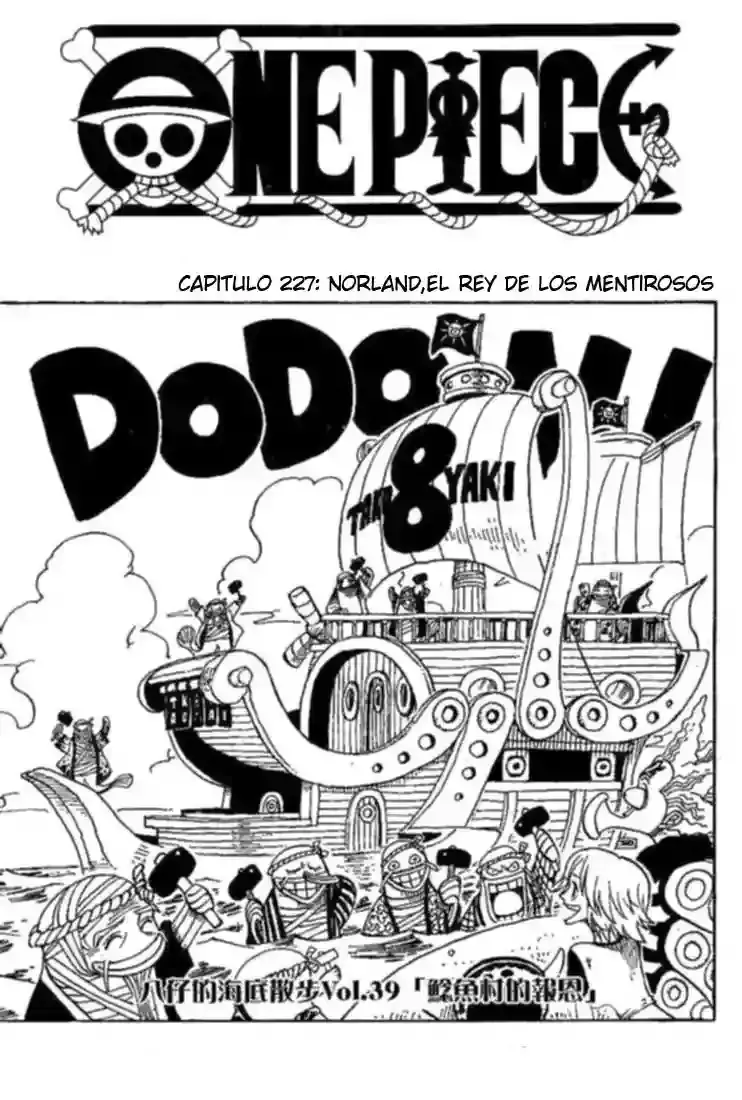 One Piece Capítulo 227 en Línea - página 1