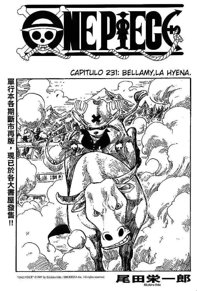 One Piece Capítulo 231 en Línea - página 1