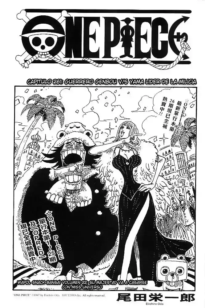One Piece Capítulo 261 en Línea - página 1