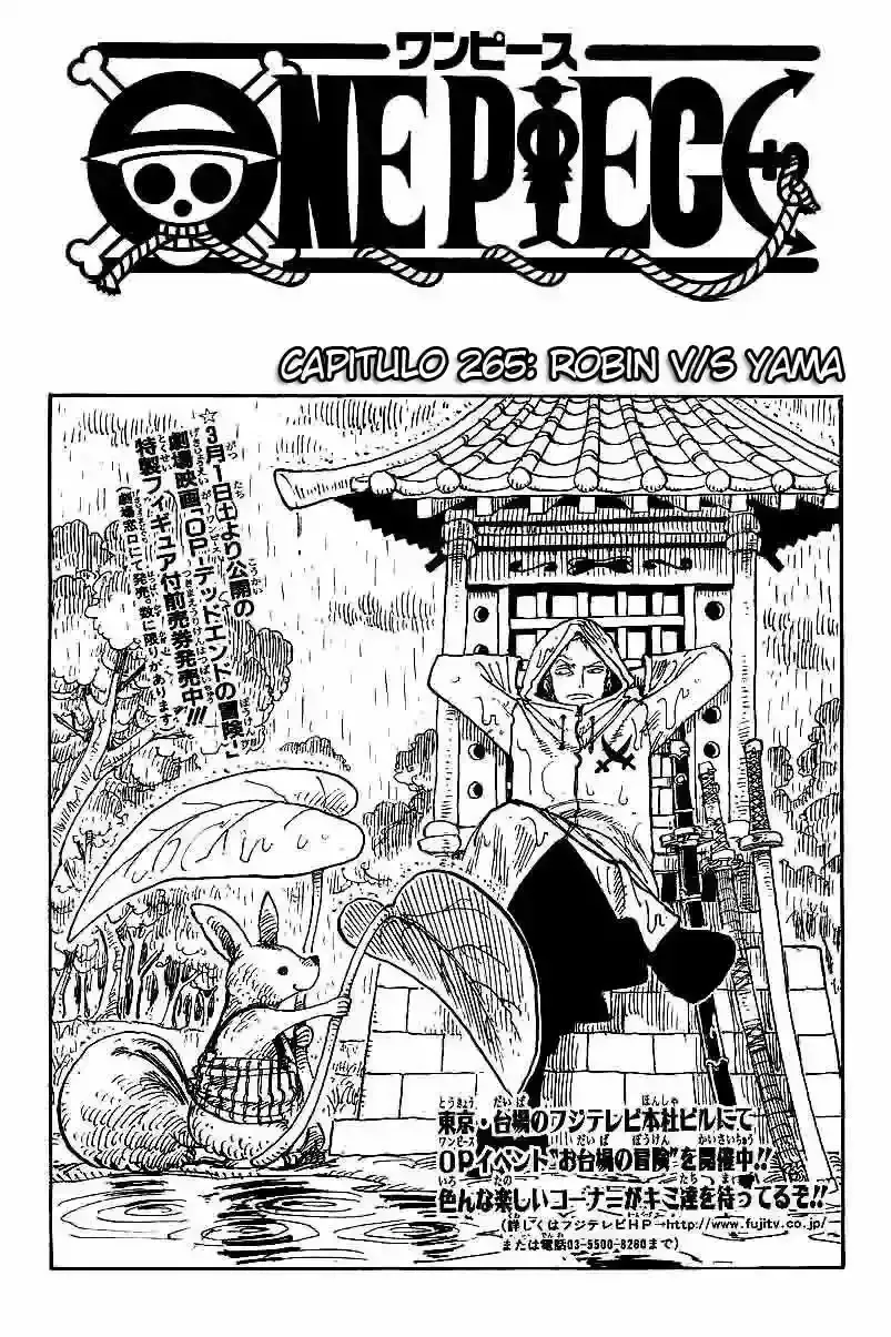 One Piece Capítulo 265 en Línea - página 1