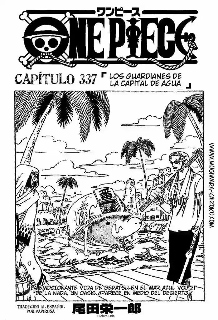 One Piece Capítulo 337 en Línea - página 1