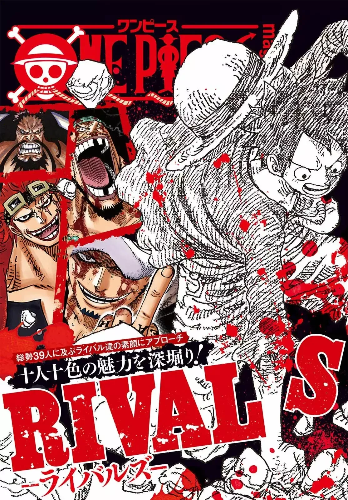One Piece Capítulo 411.5 en Línea - página 1