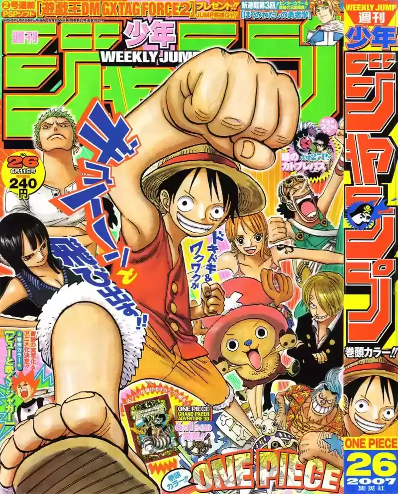 One Piece Capítulo 457 en Línea - página 1