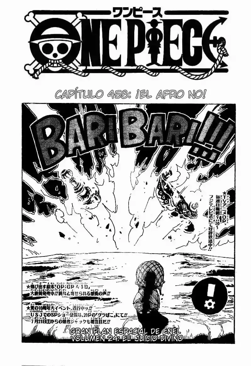 One Piece Capítulo 458 en Línea - página 1