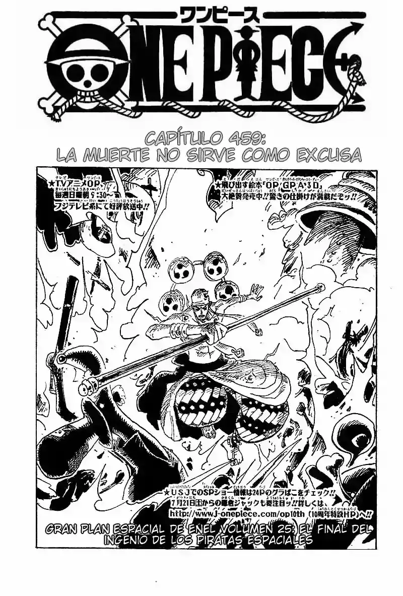One Piece Capítulo 459 en Línea - página 1