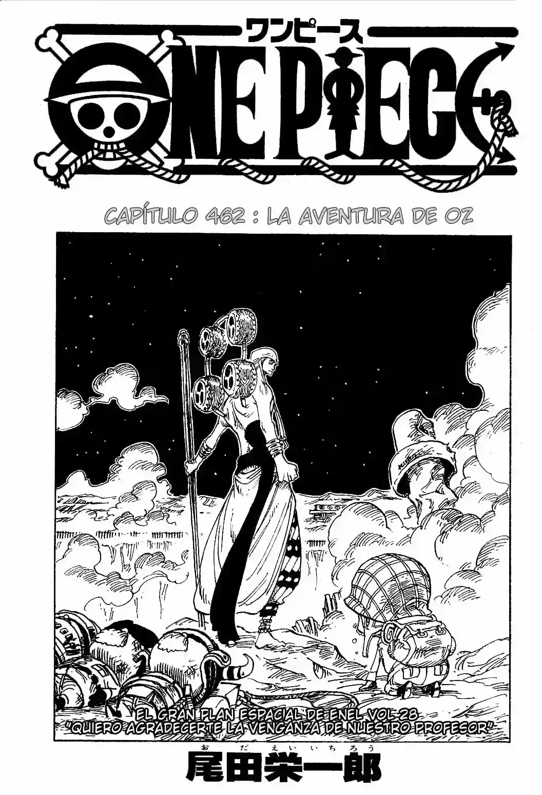 One Piece Capítulo 462 en Línea - página 1