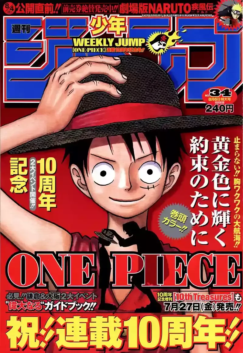 One Piece Capítulo 464 en Línea - página 1