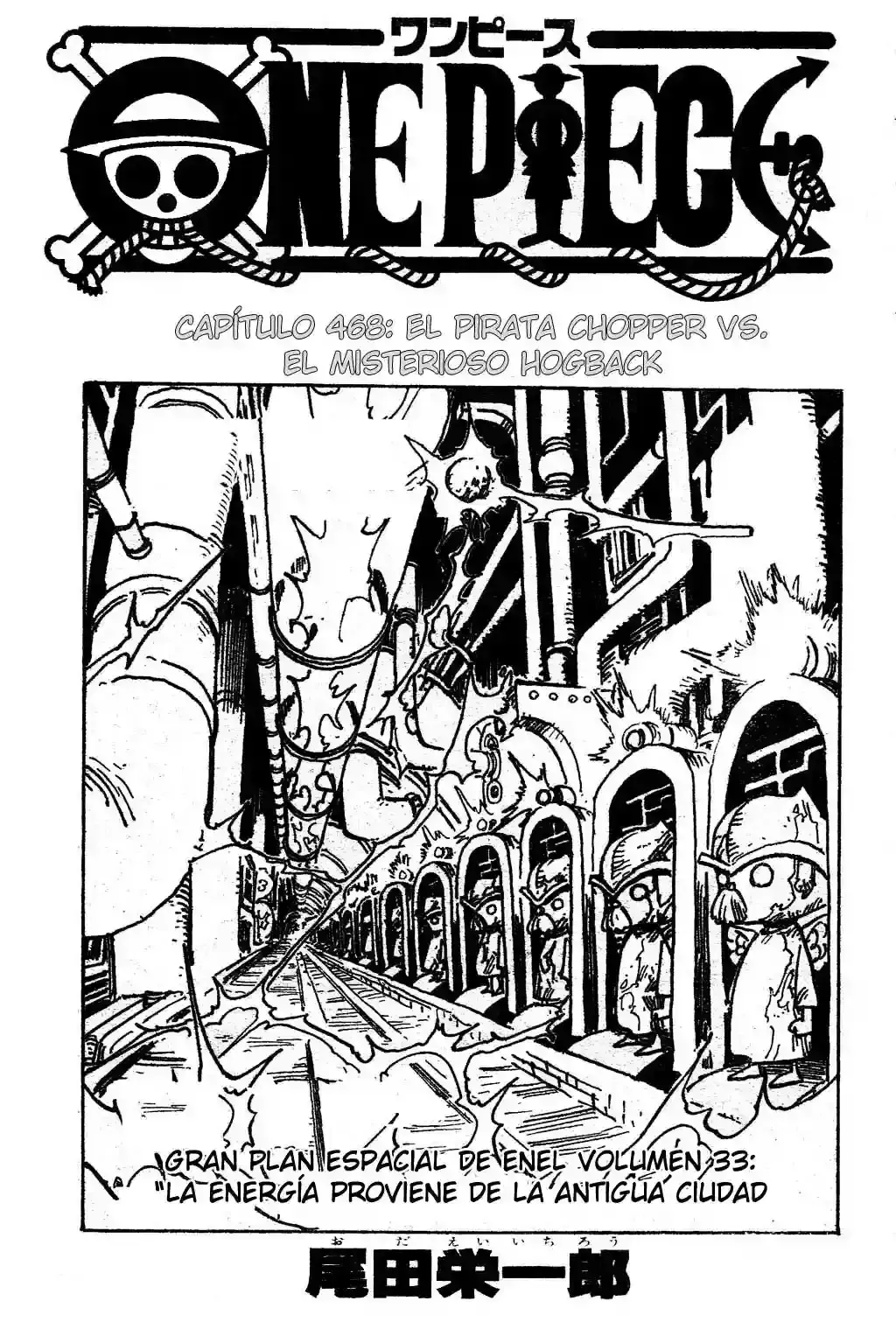 One Piece Capítulo 468 en Línea - página 1