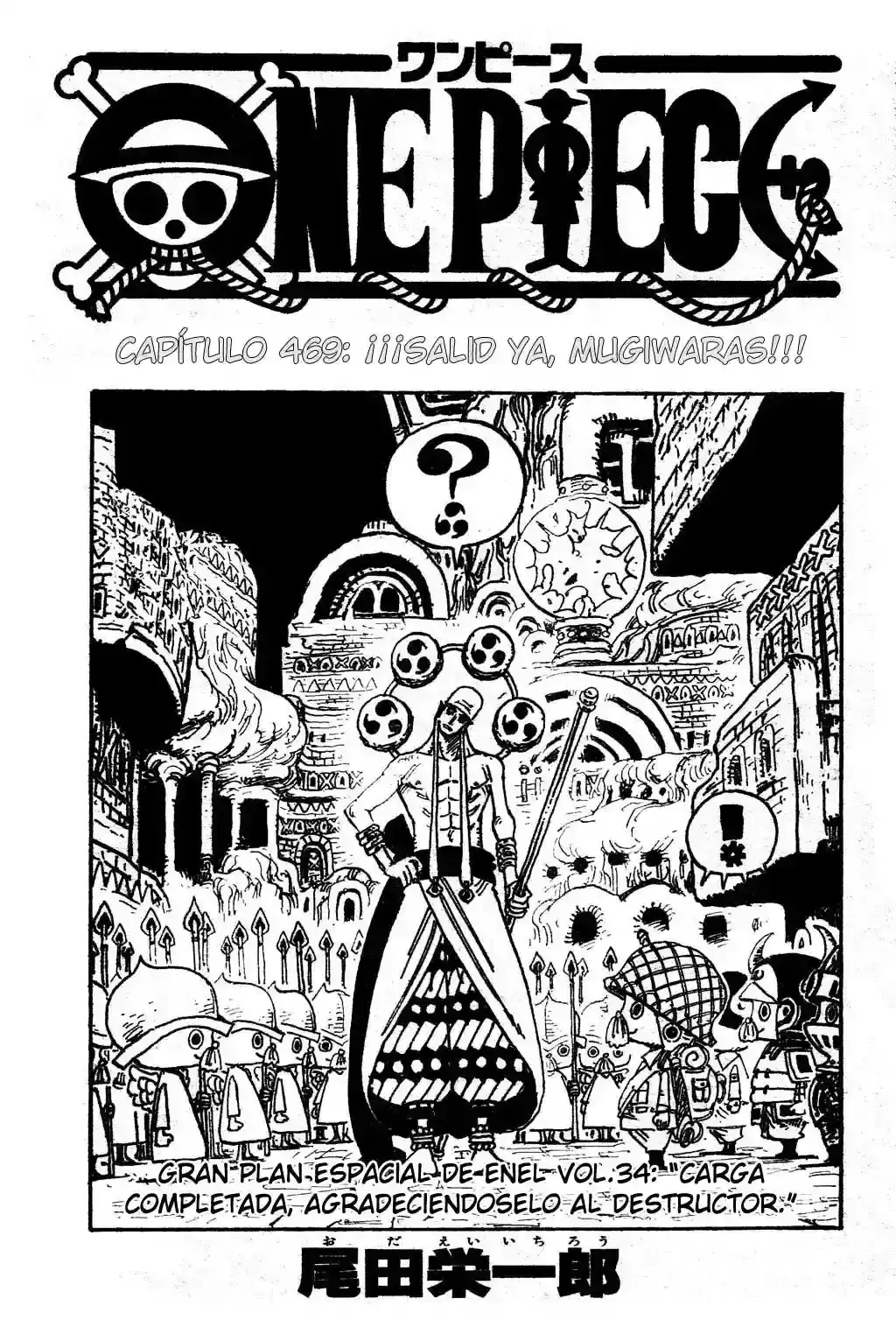 One Piece Capítulo 469 en Línea - página 1