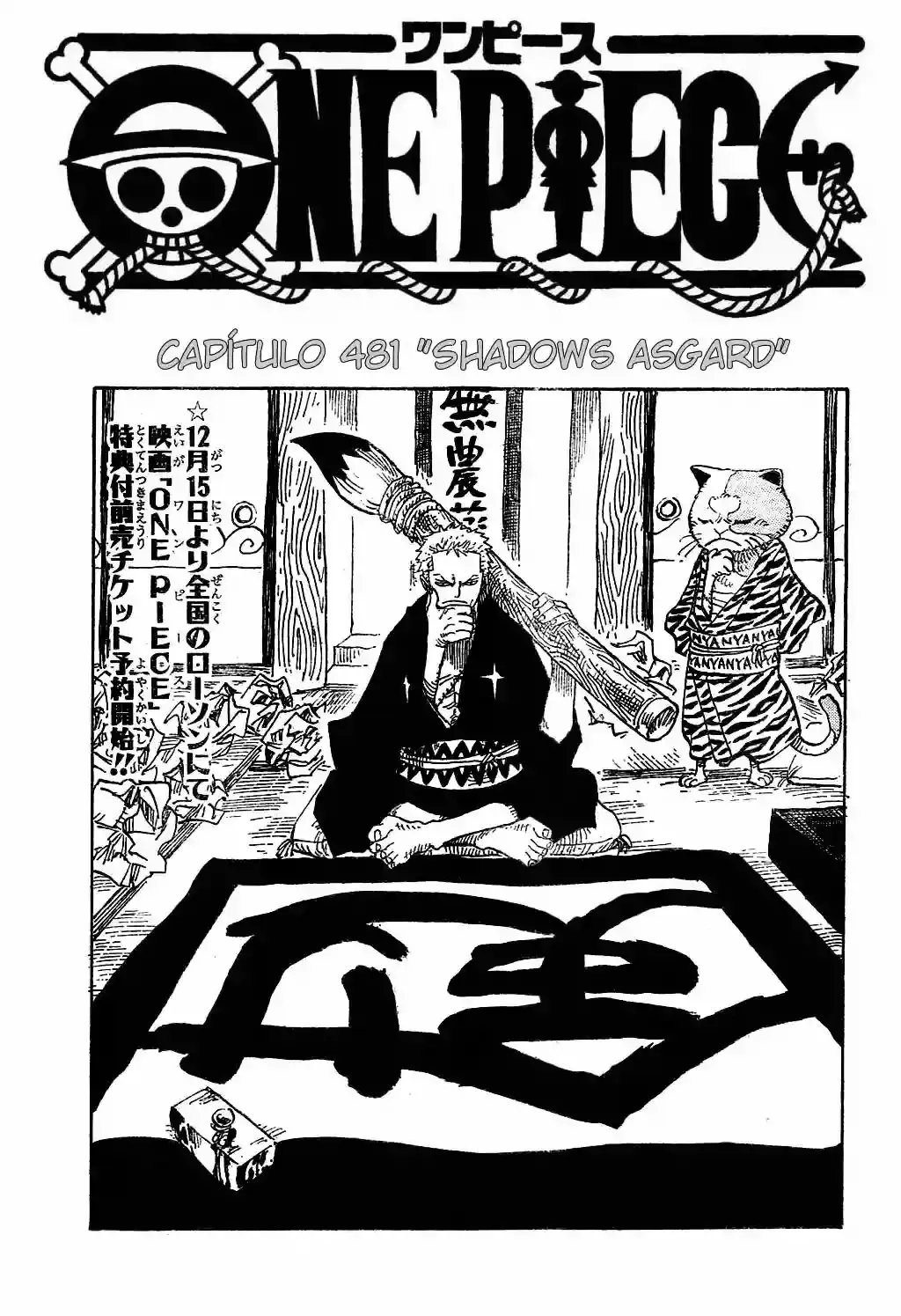 One Piece Capítulo 481 en Línea - página 1