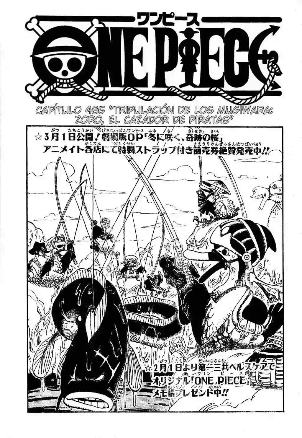 One Piece Capítulo 485 en Línea - página 1