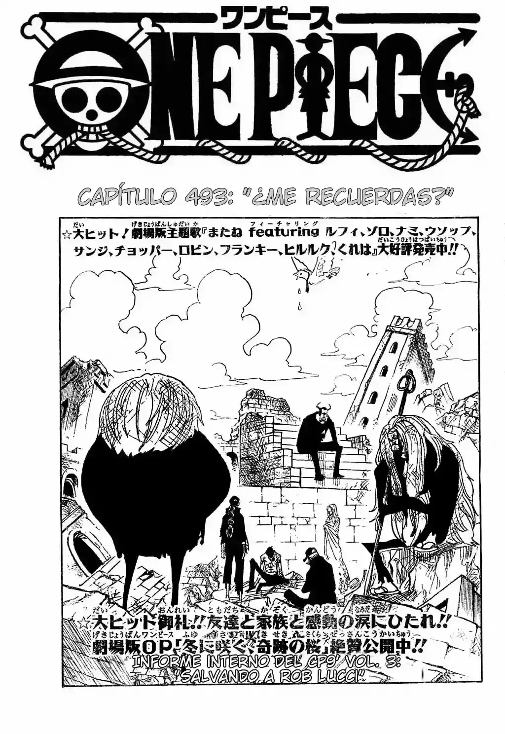One Piece Capítulo 493 en Línea - página 1