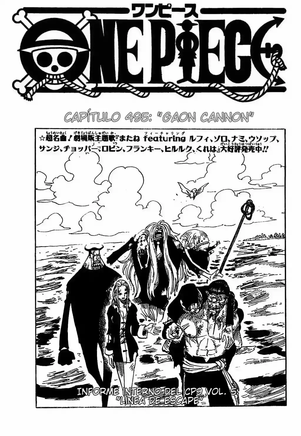 One Piece Capítulo 495 en Línea - página 1