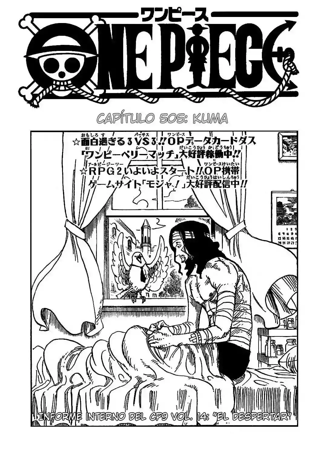 One Piece Capítulo 505 en Línea - página 1