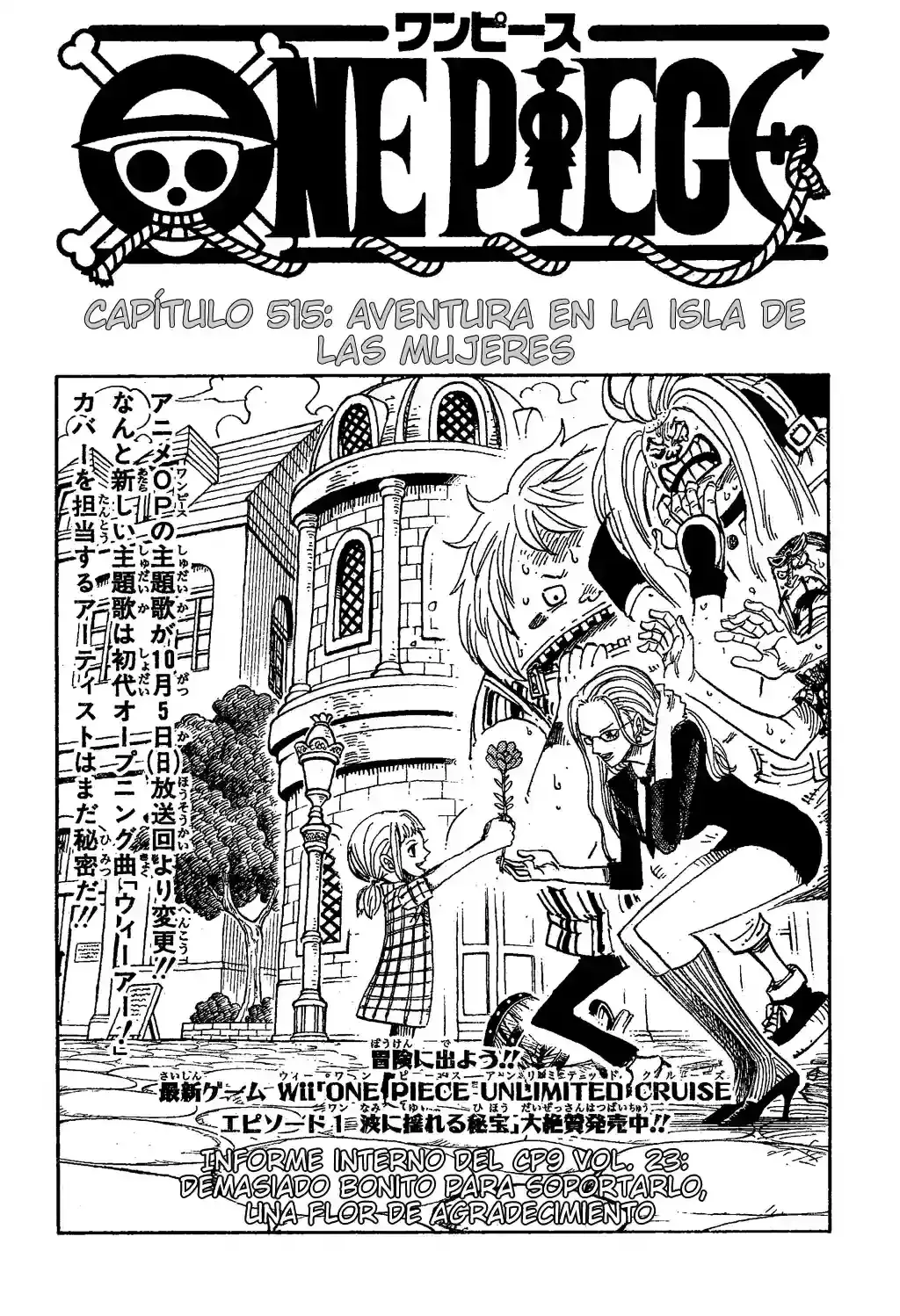 One Piece Capítulo 515 en Línea - página 1