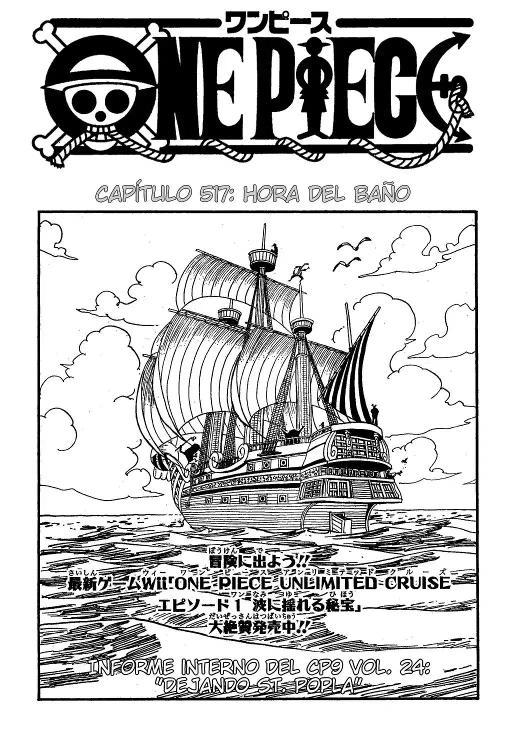 One Piece Capítulo 517 en Línea - página 1