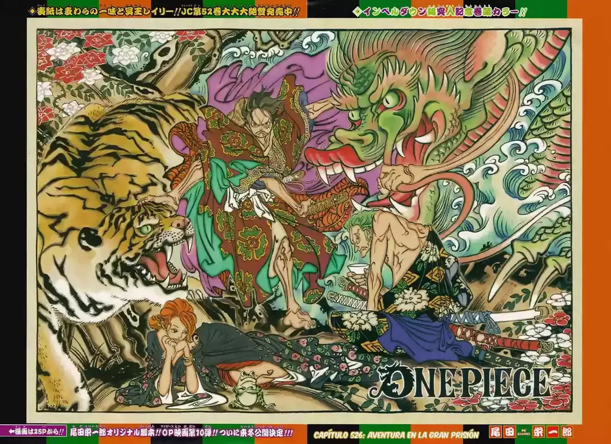 One Piece Capítulo 526 en Línea - página 1