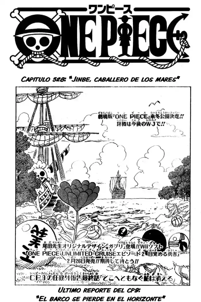 One Piece Capítulo 528 en Línea - página 1