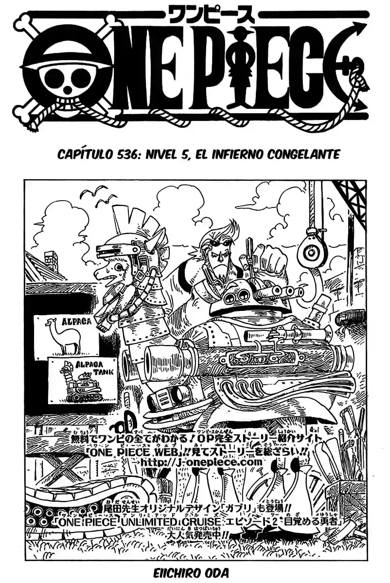 One Piece Capítulo 536 en Línea - página 1