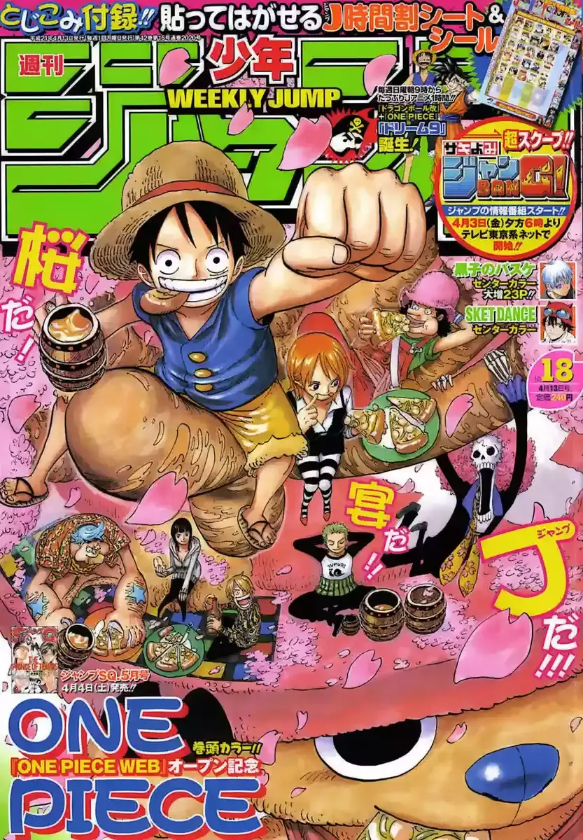 One Piece Capítulo 537 en Línea - página 1