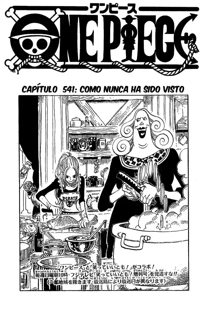 One Piece Capítulo 541 en Línea - página 1