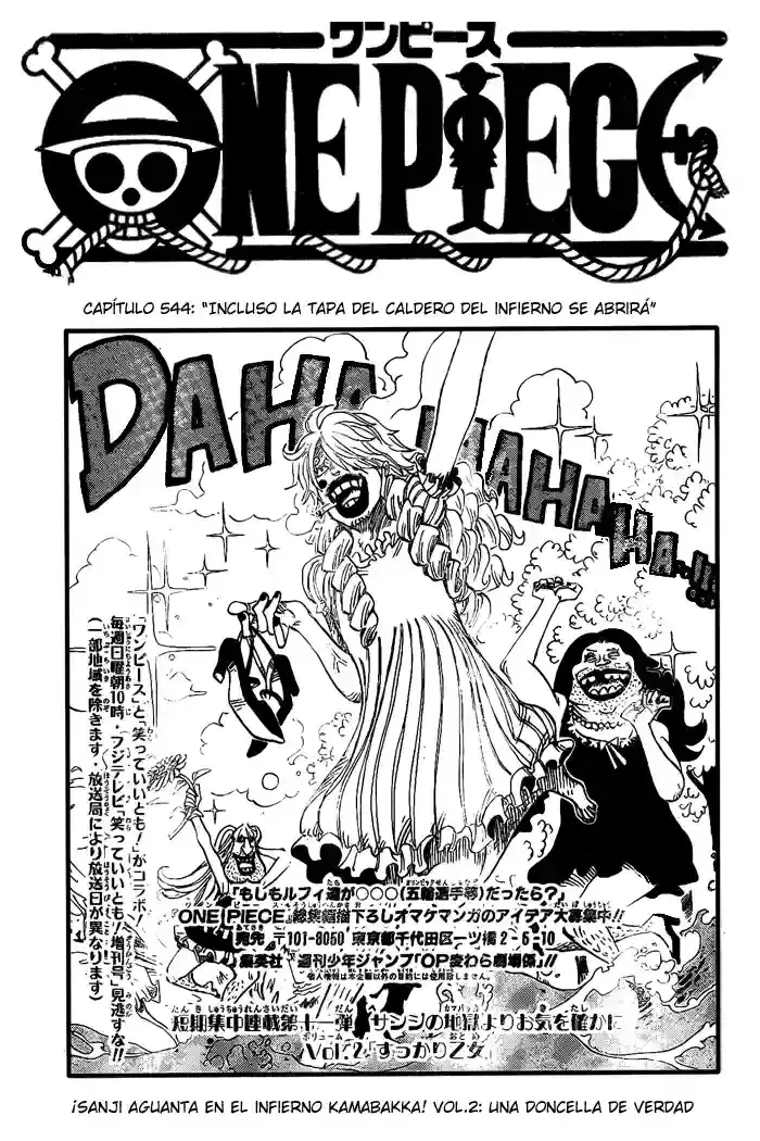 One Piece Capítulo 544 en Línea - página 1