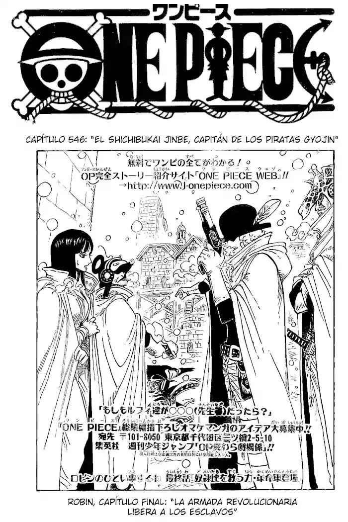 One Piece Capítulo 546 en Línea - página 1