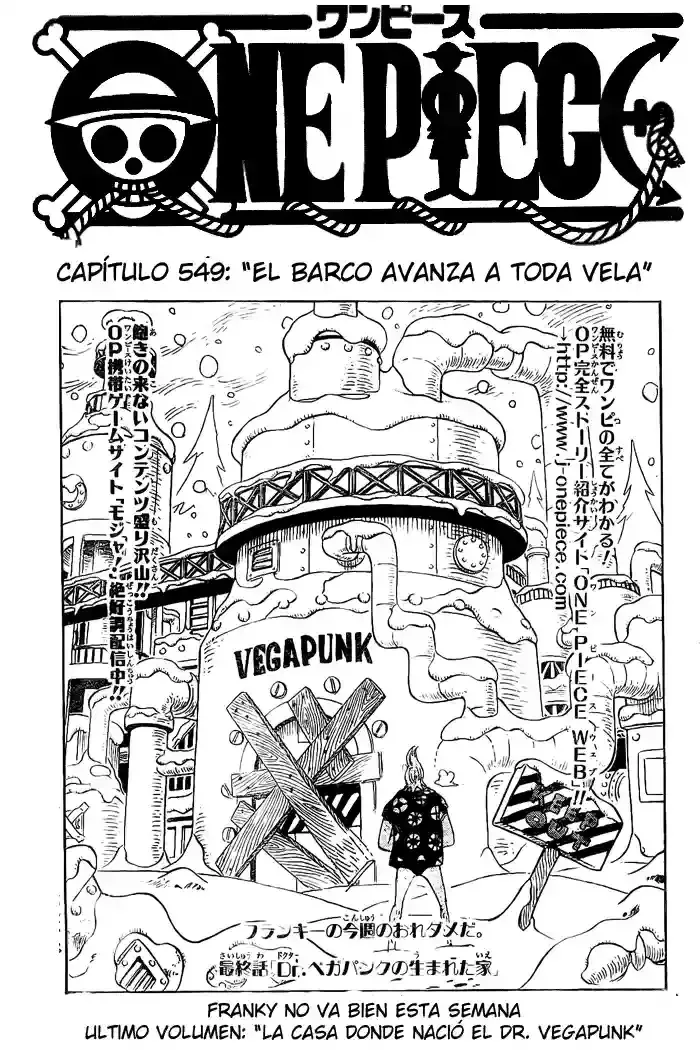 One Piece Capítulo 549 en Línea - página 1