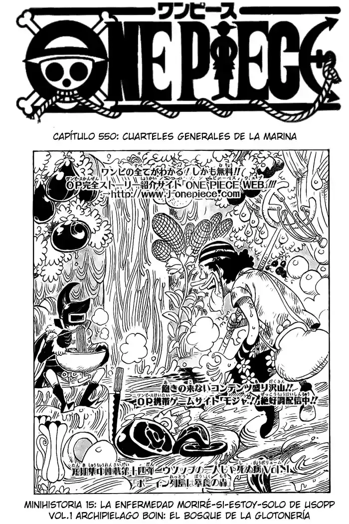 One Piece Capítulo 550 en Línea - página 1