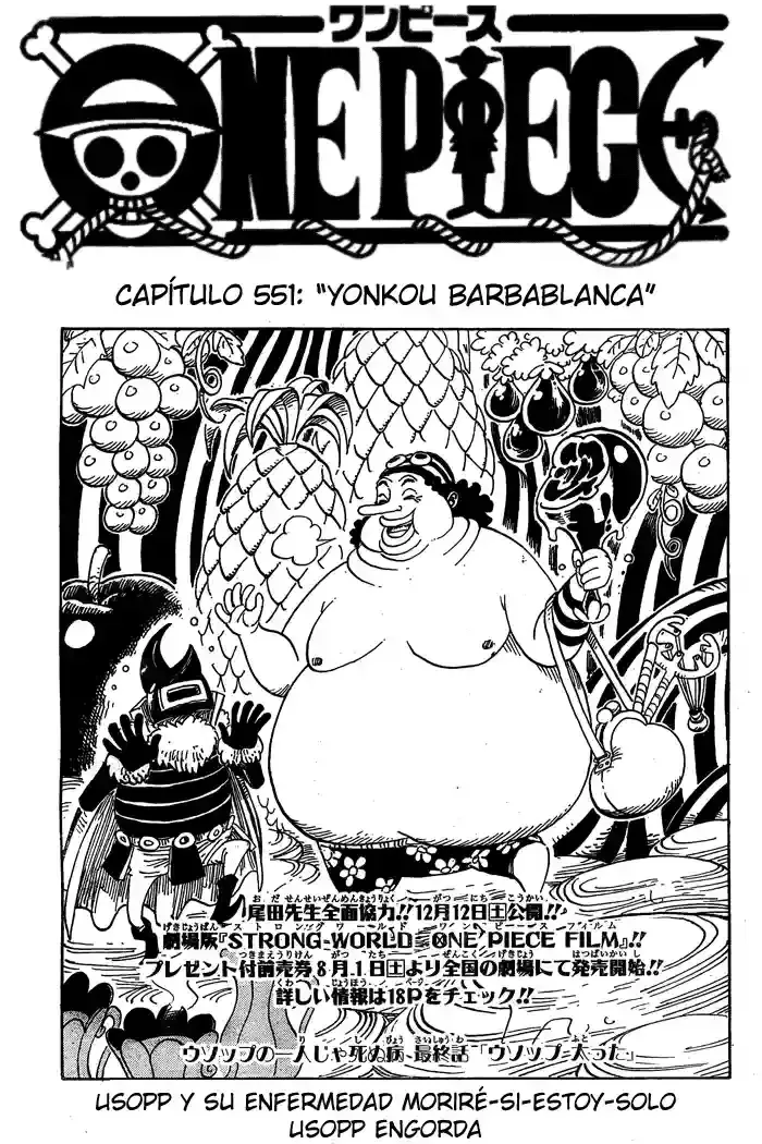 One Piece Capítulo 551 en Línea - página 1