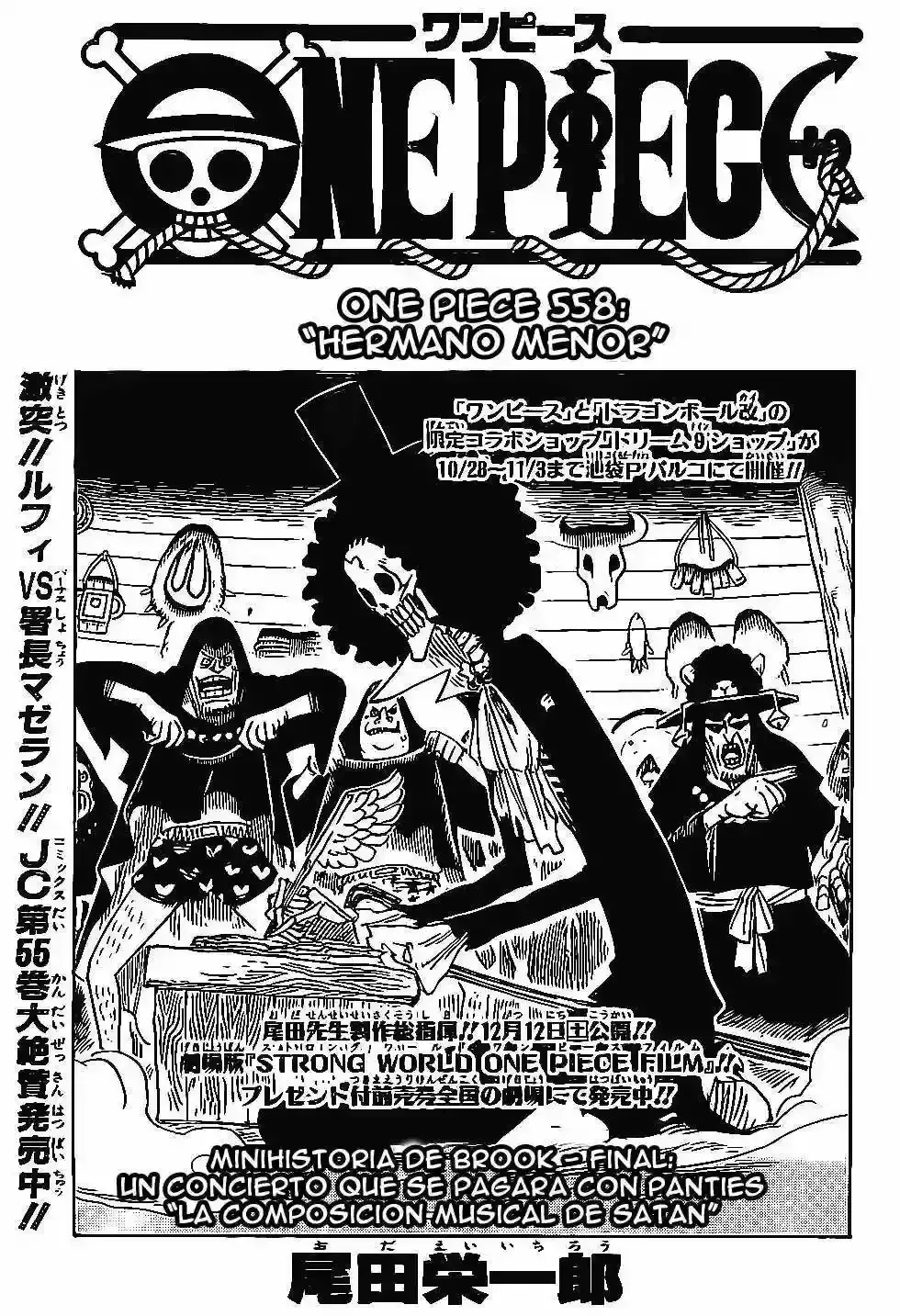 One Piece Capítulo 558 en Línea - página 1