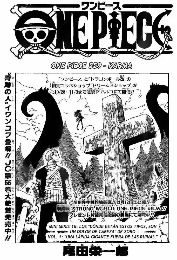 One Piece Capítulo 559 en Línea - página 1