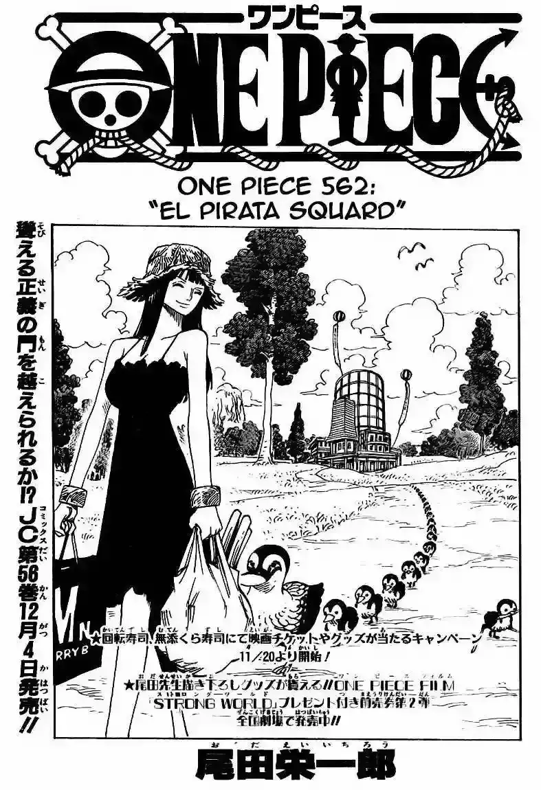 One Piece Capítulo 562 en Línea - página 1