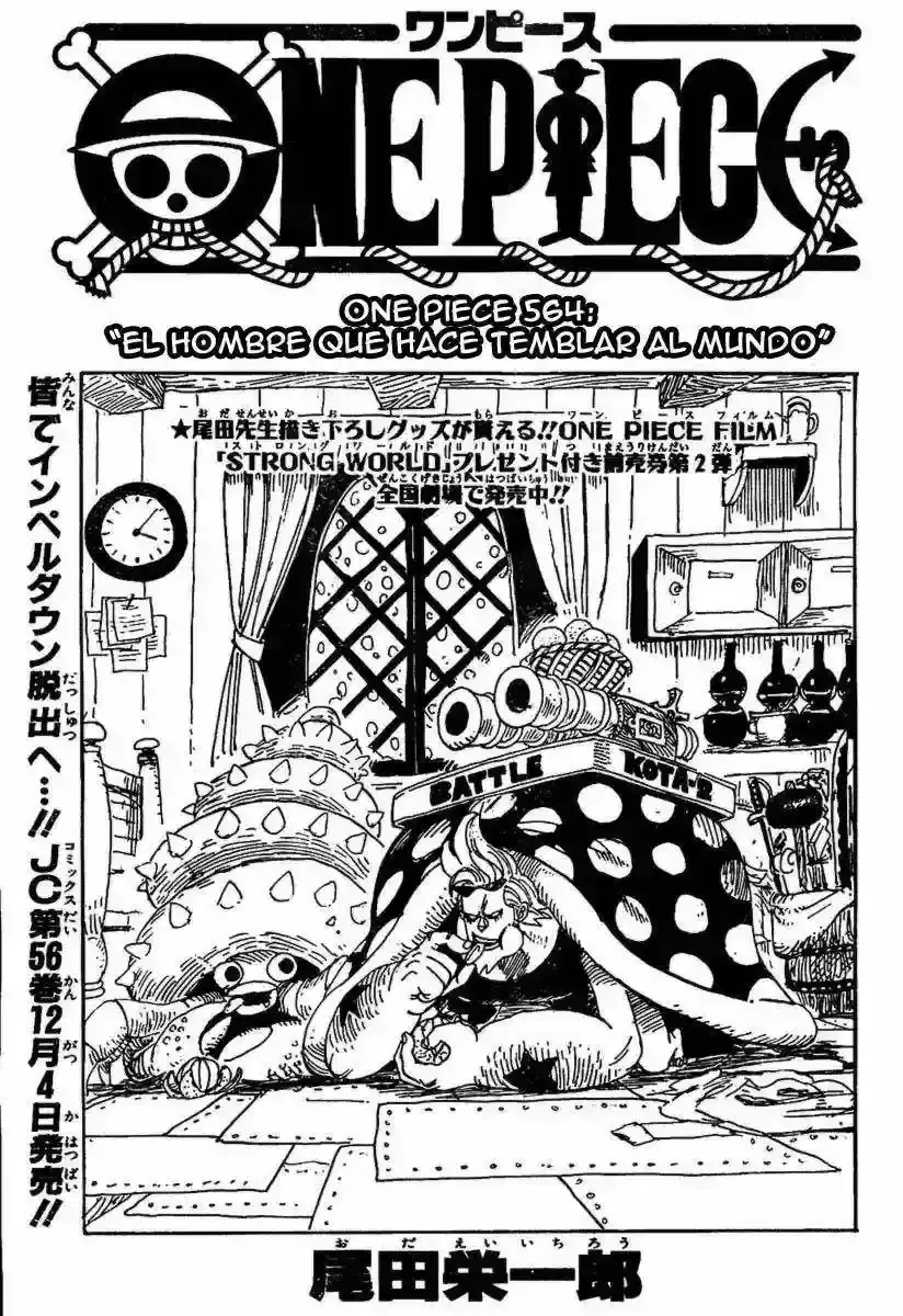 One Piece Capítulo 564 en Línea - página 1