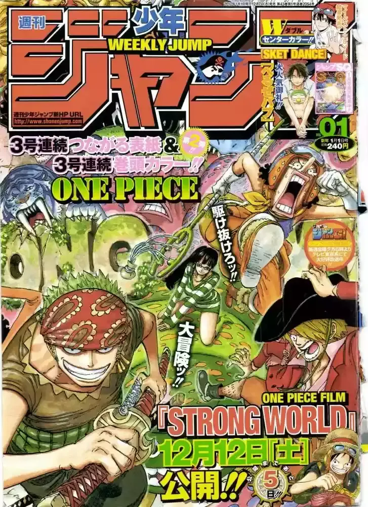 One Piece Capítulo 566 en Línea - página 1