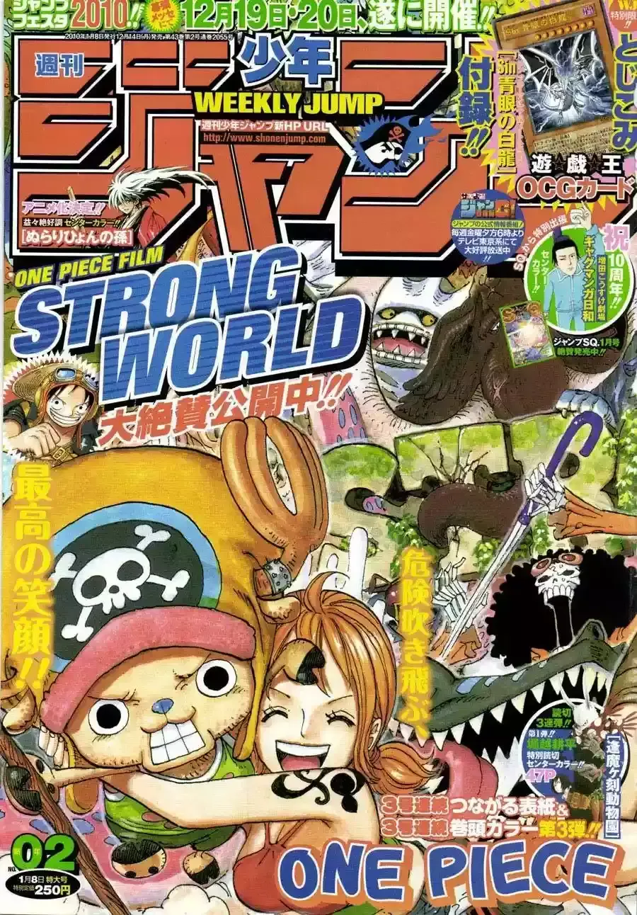 One Piece Capítulo 567 en Línea - página 1