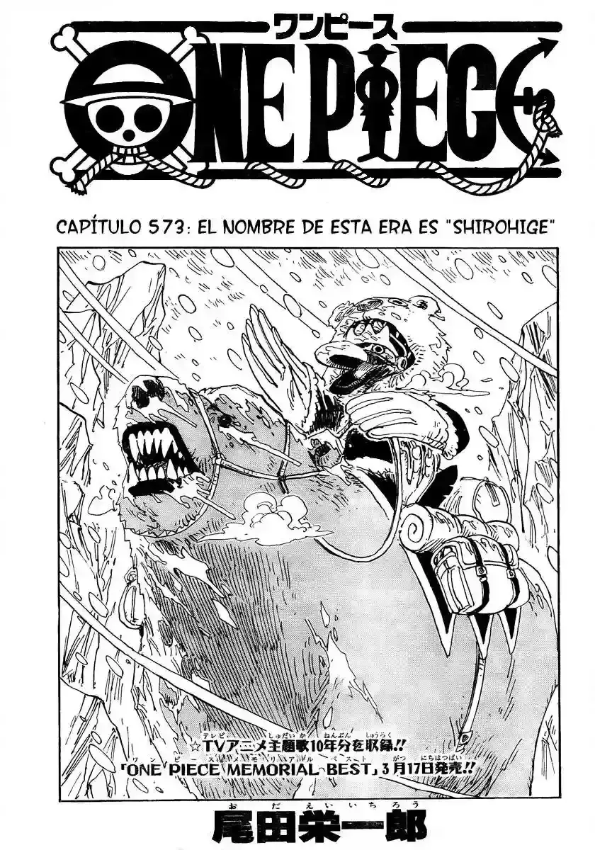 One Piece Capítulo 573 en Línea - página 1