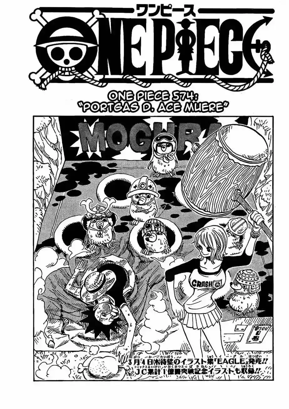 One Piece Capítulo 574 en Línea - página 1