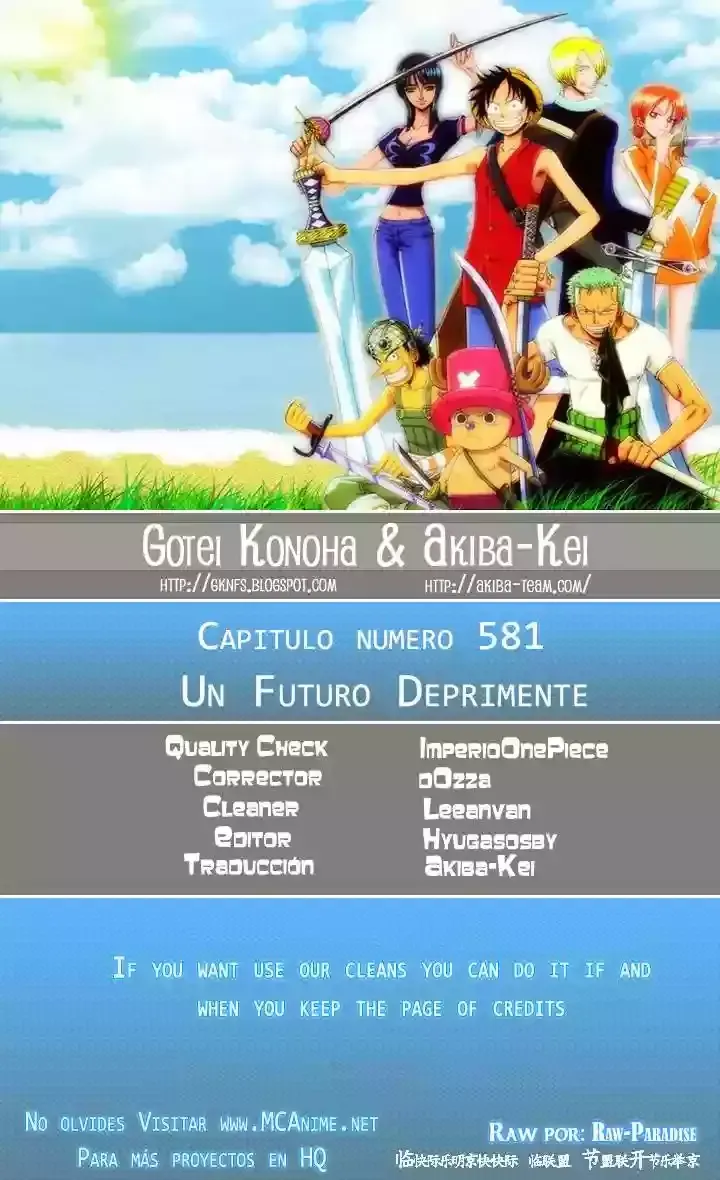 One Piece Capítulo 581 en Línea - página 1