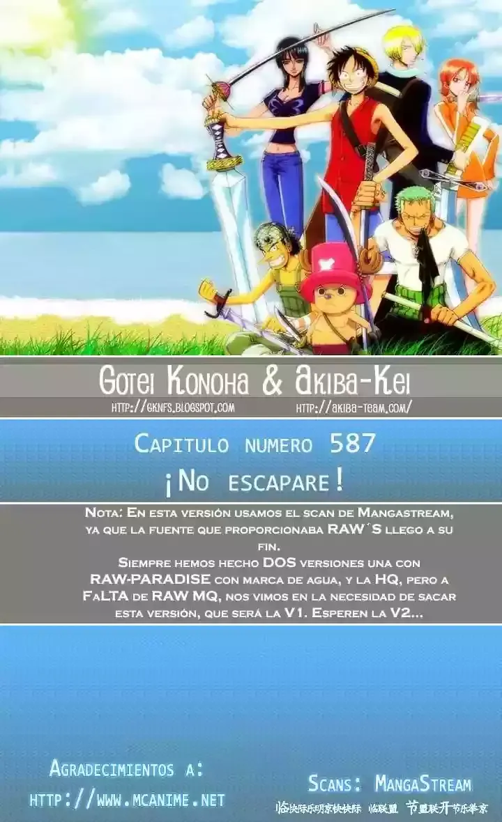 One Piece Capítulo 587 en Línea - página 1